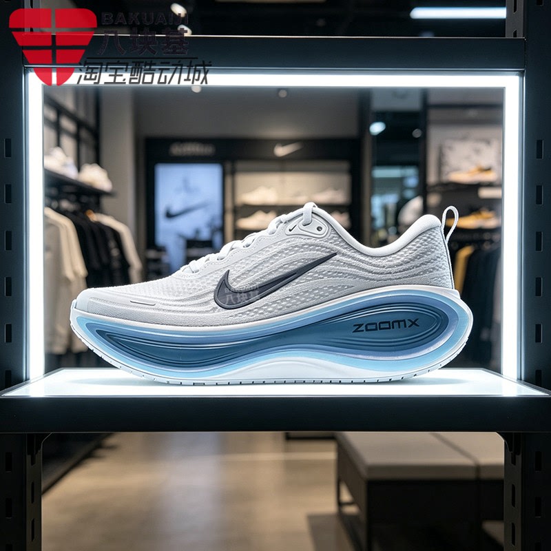 Nike Men's Shoes 2026 Autumn Model Zoomx Super Soft Full-Length Thick-Soled Cushioning Running Shoes Hv8150-111