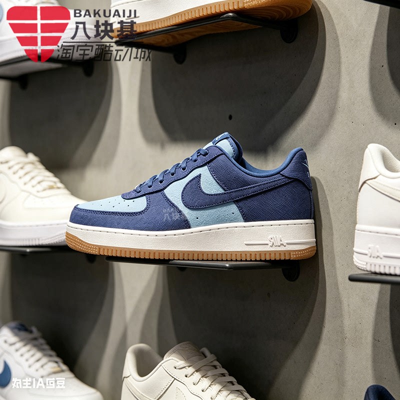 Nike Men's Shoes 2026 Summer Af1 Air Force One Denim Blue Patchwork Retro Sneakers Ir0951-400