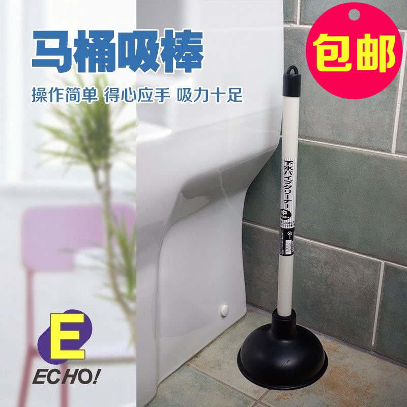 Japan imported ECHO toilet suction suction pluck skin pluck toilet sewer tool Toilet seat dredger