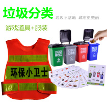 Garbage sorting game props costume childrens early education trash can desktop puzzle logical thinking training toys