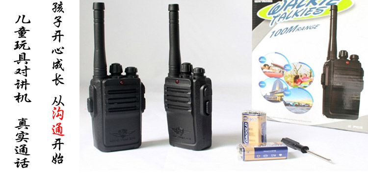 Thiết bị đồ chơi trẻ em phụ kiện walkie-talkie chơi nhà đồ chơi mèo đen cảnh sát trưởng walkie-talkie giao pin búp bê đẹp