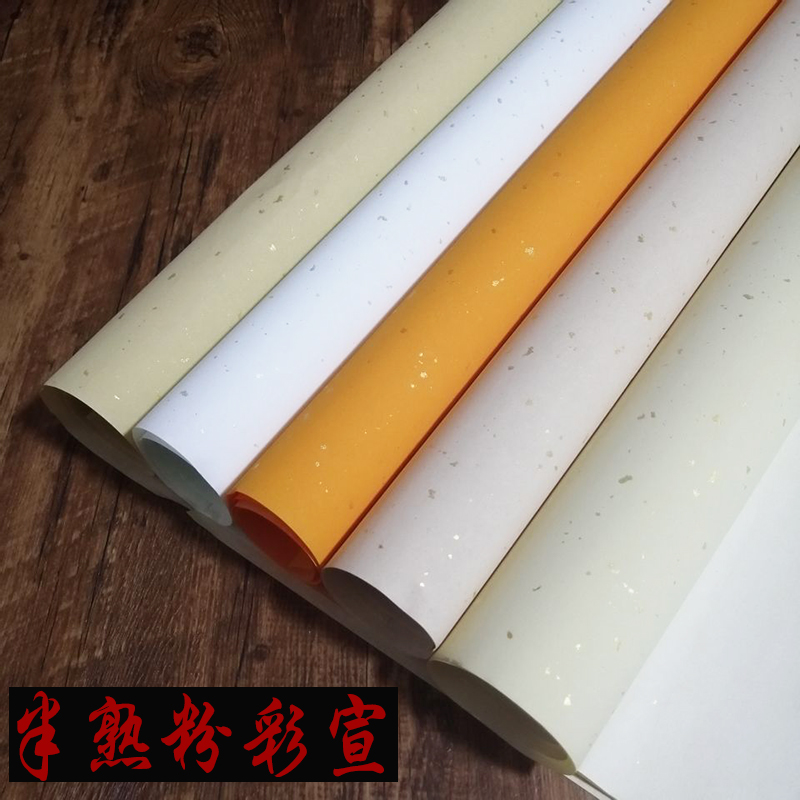 Four Feet Sprinkle Gold Pink Gold Yellow Cruise Ship Mother Port WHOLESALE CERAMICS IMITATION ANTIQUE COLOR HALF RAW AND SEMI-COOKED CREATIVE CATHOLICS