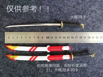 国产塑料拼装模型mb款红异端太刀菊一文字虎徹带水贴摆件散货玩具