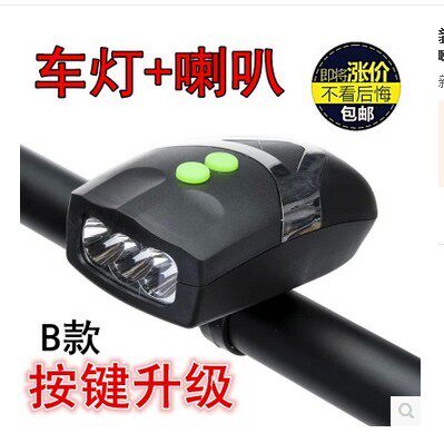 New bicycle lights, headlights, strong light, flashlights, riding equipment accessories, mountain bikes, LED warning lights, horns