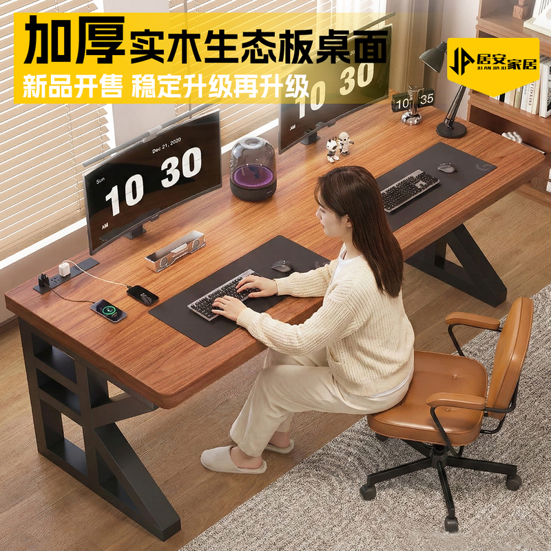 Computer Desk for Bedroom, Home Desktop Gaming Desk, Large Board Office Desk, Rectangular Workbench, Double Study Desk