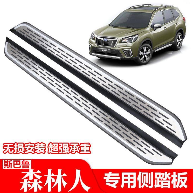 Suitable for speed bully Land proud tiger side pedal aluminum alloy foot pedal 13-21 Forest man special stainless steel pedal