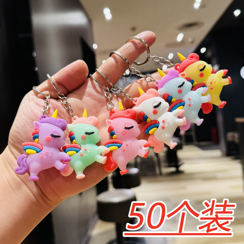 Cartoon Unicorn Keychain Exquisite Bag Pendant Amusement Park Mall Festival Activities Children's Small Gifts Wholesale