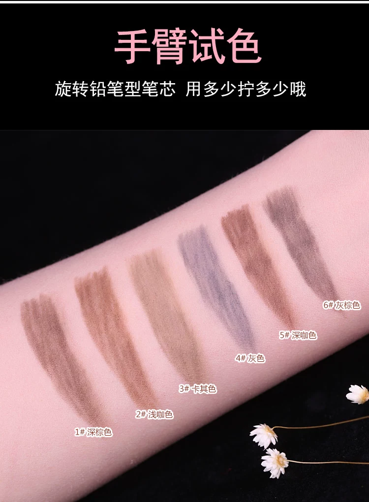Kazi màu kaki cực kỳ mịn lưới bút chì lông mày đỏ không thấm nước và mồ hôi xoay tự động bàn chải lông mày người mới bắt đầu sương mù bút chì lông mày - Bút chì lông mày / Bột / Stick