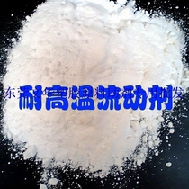 Supply of PET flow agent release agent added to polyester PBT plastic transparent flow agent plastic additives
