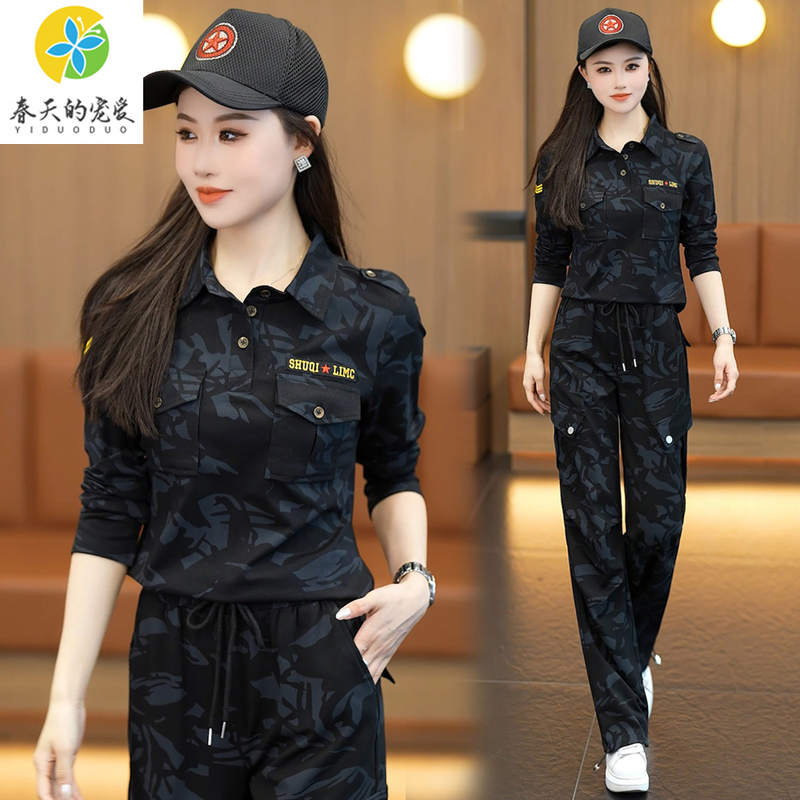 Workwear Camouflage Suit for Women, New Spring and Autumn Style, Pure Cotton, Large Size, Long-Sleeved, Wide-Leg Pants, Casual Sailor Dance Two-Piece Set, Trendy