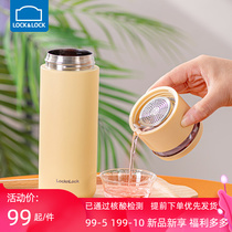 Music Buckle Music Buckle Tea Water Separation Cup Insulation Cup Vacuum Tea Bin Food Grade Stainless Steel Brief About Straight Body Cup Water Cup