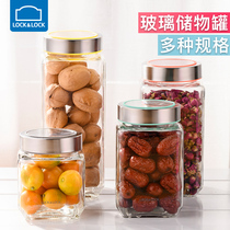 Music button glass storage tank sealed jar dried fruit grains storage tank large kitchen storage bottle transparent