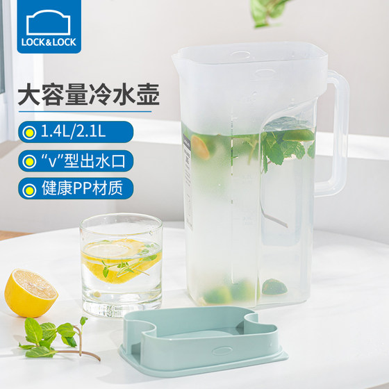 잠금 및 잠금 차가운 주전자 냉장고 가정용 얼음 물 컵 스케일 대용량 고온 방지 일본 여름 차가운 주전자
