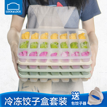 Le button dumpling box frozen dumpling multi-layer household food grade frozen dumpling box split refrigerator storage box