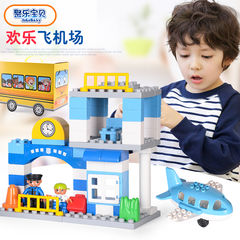Male and girl building blocks assembled toys educational 6-7-8-10-year-old children's large particle splicing intelligence development 1-2-3
