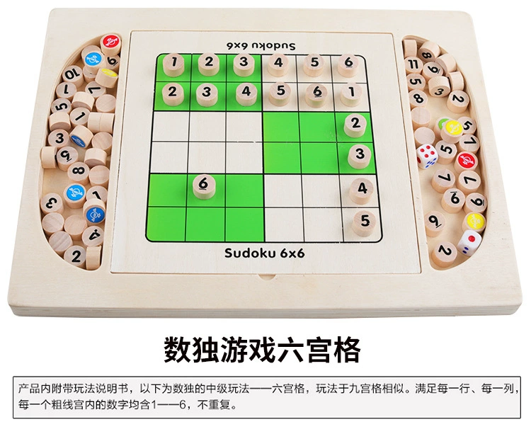 Trẻ em Sudoku Jiugongge Học sinh tiểu học Bắt đầu Trò chơi Sudoku Trò chơi Ladder Câu đố Đồ chơi đào tạo tư duy - Trò chơi cờ vua / máy tính để bàn cho trẻ em