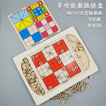 Childrens Sudoku nine squares Elementary school students get started Sudoku board game Ladder puzzle thinking training toy