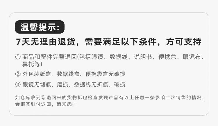 ar设备 雷鸟rayneo x3 pro 概念al眼镜真无线双目全彩光波导ar翻译便携xr Ffalcon