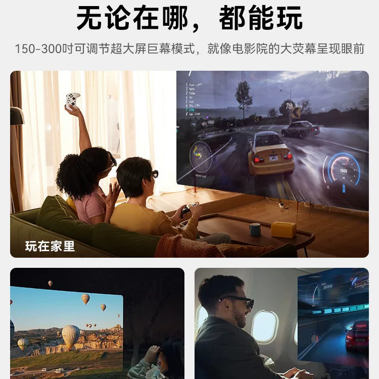 Очки AR от ROKID Lite умные AR очки пространство измерение Max2+станция2 Rokid Max умные очки