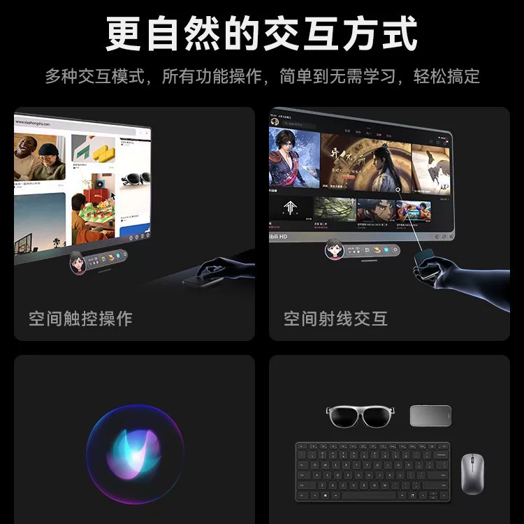 Очки AR от ROKID Lite умные AR очки пространство измерение Max2+станция2 Rokid Max умные очки