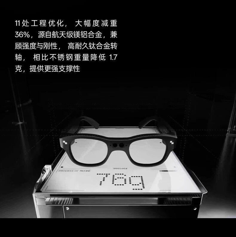 ar设备 雷鸟rayneo x3 pro 概念al眼镜真无线双目全彩光波导ar翻译便携xr Ffalcon