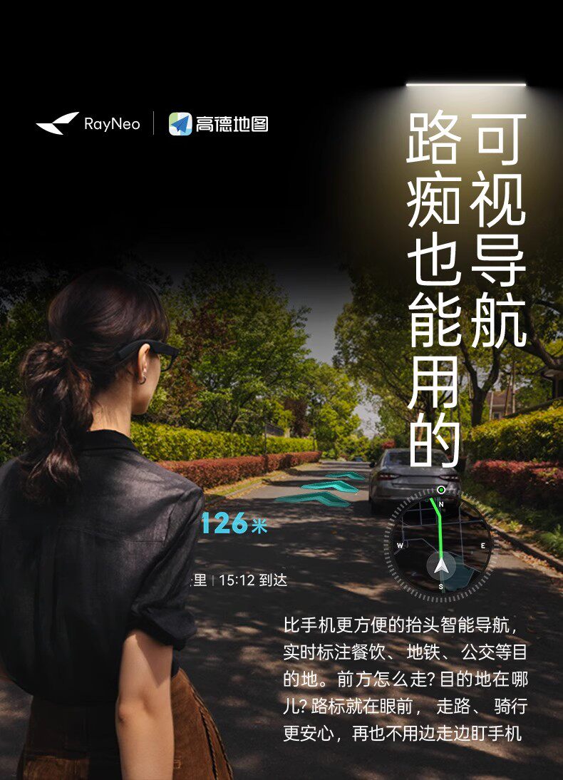 ar设备 雷鸟rayneo x3 pro 概念al眼镜真无线双目全彩光波导ar翻译便携xr Ffalcon