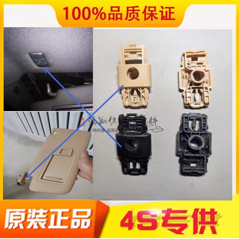 Porsche Macan Sun Visor Clip Sun Visor Fixing Hinge Base Clip Porsche Macan Sun Visor Clip Sun Visor Fixing Hinge Base Clip