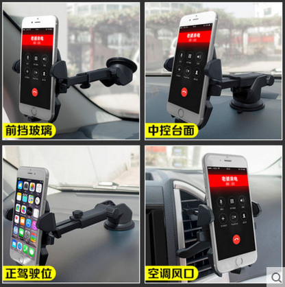 Jiangling Ford Quanshun Classic Quanshun Special Air Outlet Car Modification Accessories Classic Mobile Phone Rack