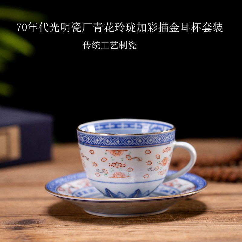 景德鎮功夫茶具老廠貨七十年代青花玲瓏老茶杯咖啡杯陶瓷套裝中式-淘寶