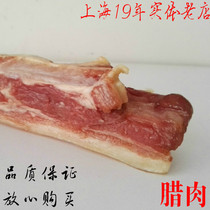 450g smokeless bacon