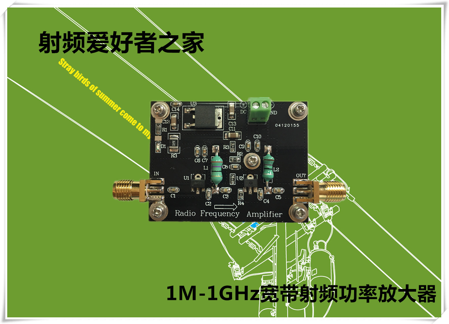 1M-1000MHz 2W Power amplifier HF FM VHF UHF FM transmitter Wideband RF power amplifier