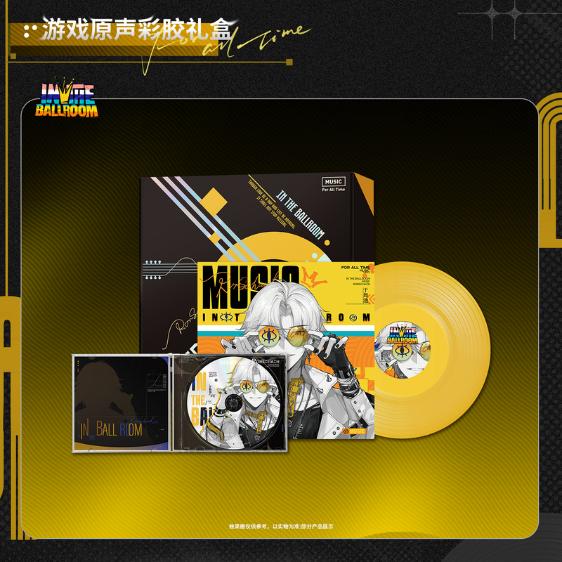 Kakacode "The Traveler in Time and Space" Colored Vinyl Gift Box Yu Wuchi·Ruo Xia Edition