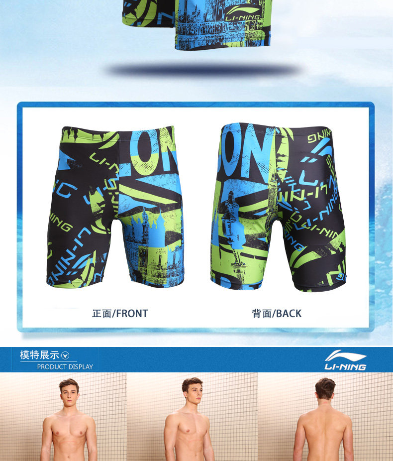 Maillot de bain homme LINING   - Ref 2507783 Image 112