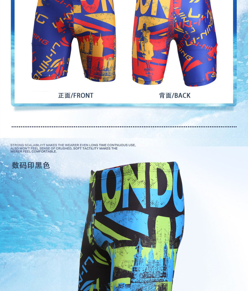 Maillot de bain homme LINING   - Ref 2507783 Image 111