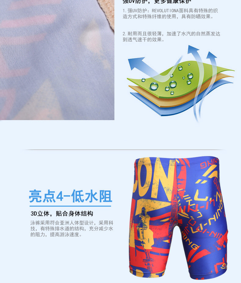 Maillot de bain homme LINING   - Ref 2507783 Image 109