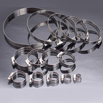 Authentic high-quality 304 stainless steel throat hoop pipe connection fixed stainless steel hoop strong hoop does not loosen