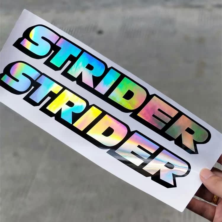 STR儿童平衡车改装大法：炫彩镭射电镀贴纸，让你的小骑士秒变街头焦点！