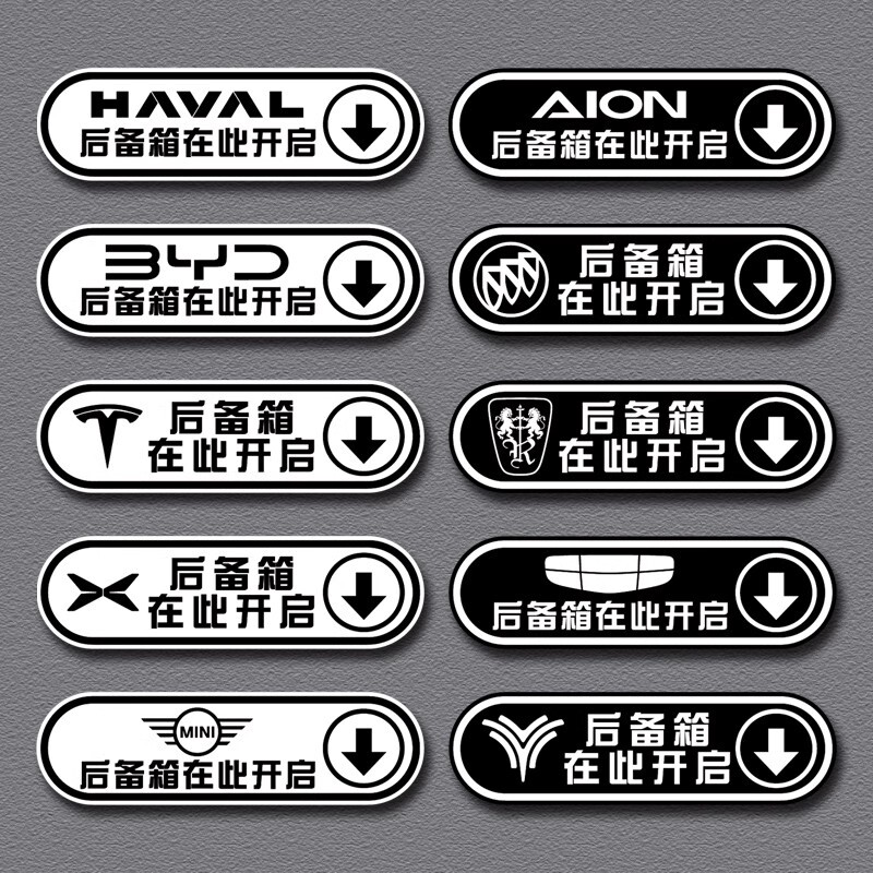 Car Trunk Opening Tailgate Warning Sticker, Open Door Here Reminder Sticker, Tesla, Byd