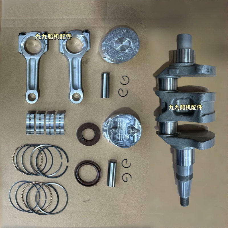 Yamaha Marine Outboard Engine 4-Stroke 20/25 Horsepower Engine Crankshaft Piston Connecting Rod Kit