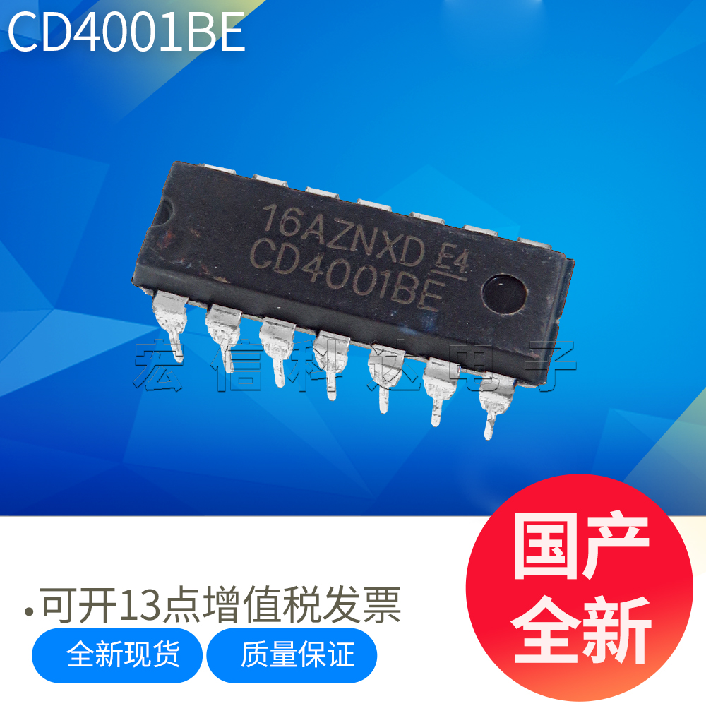 CD4001BE four 2 input end or non-gate chip HEF4001BP straight plug DIP-14 domestically made new