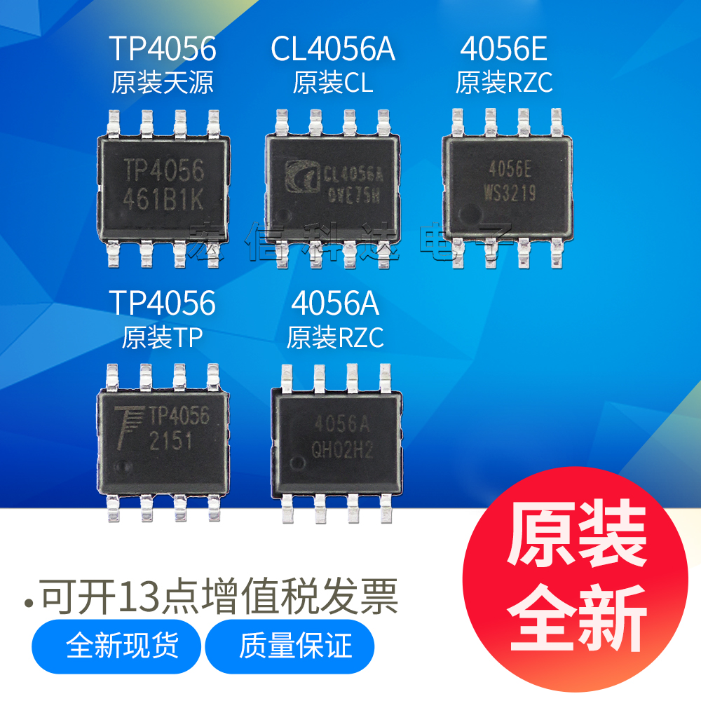 Original brand TP4056E TP4056E TC4056A CL4056A CL4056A anti-connection protection 1A Lithium battery charging chip