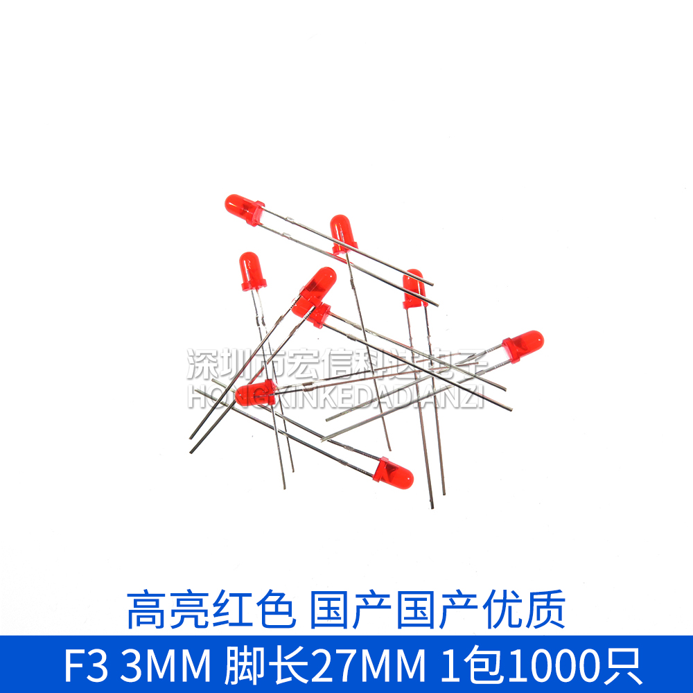 Long foot 28MM round head F3 3MM red hair red bright LED light red LED 1 pack RMB23