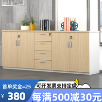 Office cabinet short cabinet portfolio storage with lock information strip wood floor printer tea water cabinet maple wood