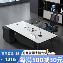 Office furniture owner table minimalist Hyundai head managers computer desk Grand Central Bandai Presidents bookcase portfolio