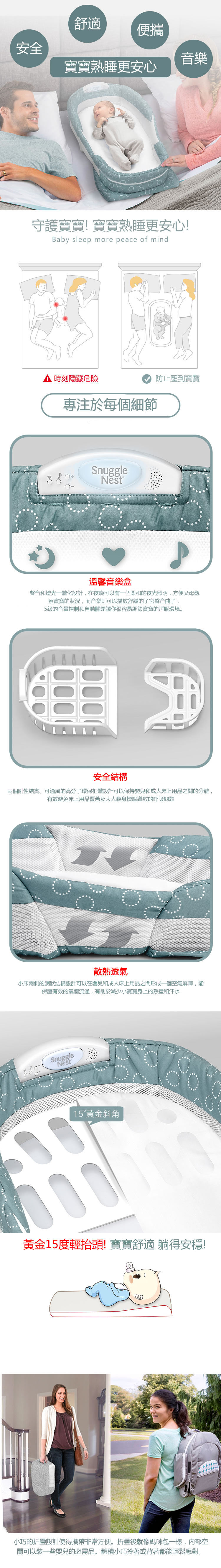 snuggle nest baby delight