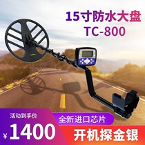 Underground metal detector small outdoor handheld archaeological high-precision gold and silver dollar treasure hunter detector visual