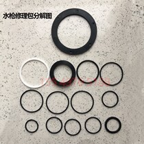 Sprinkler accessories sprinkler water cannon water base rotary seal repair kit rubber gasket O-ring