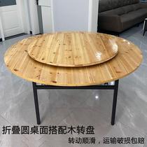 Hotel 2 m Large Round Table Top 15 People Foldable Countertops 16 People 20 People Home Solid Wood Table Panel Wood Turntable