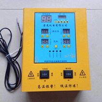 Boiler Thermostat Control Box Fuel Gas Thermostat Control Box CNC Boiler Thermostat Control Box