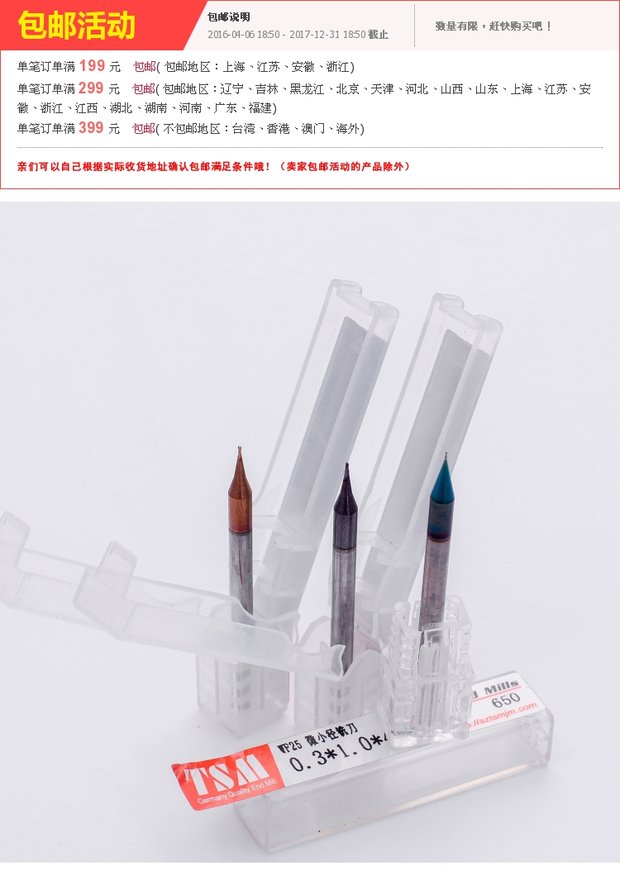 2F đường kính phẳng phay cuối dao phay cacbua dao phay Công cụ cắt CNC CNC bóng cắt HRC55 độ vonfram thép phay - Dụng cụ cắt lưỡi cắt cỏ tận gốc